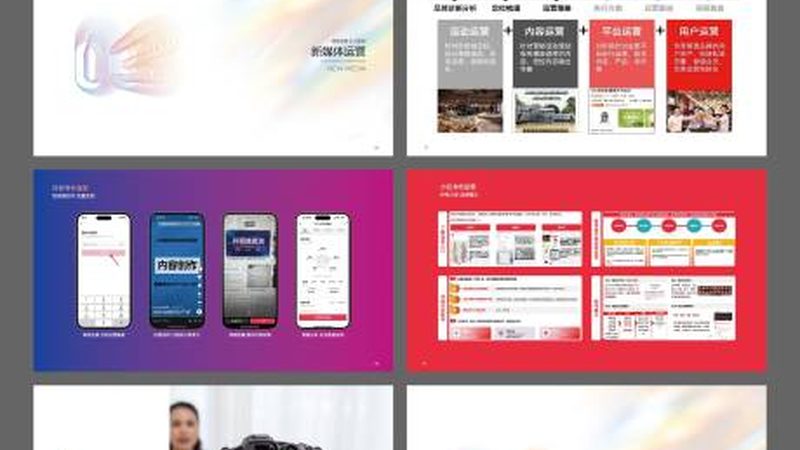 成都开业活动策划：三大关键点助您一臂之力**