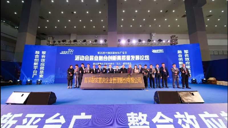 线上线下推广效果评估标准