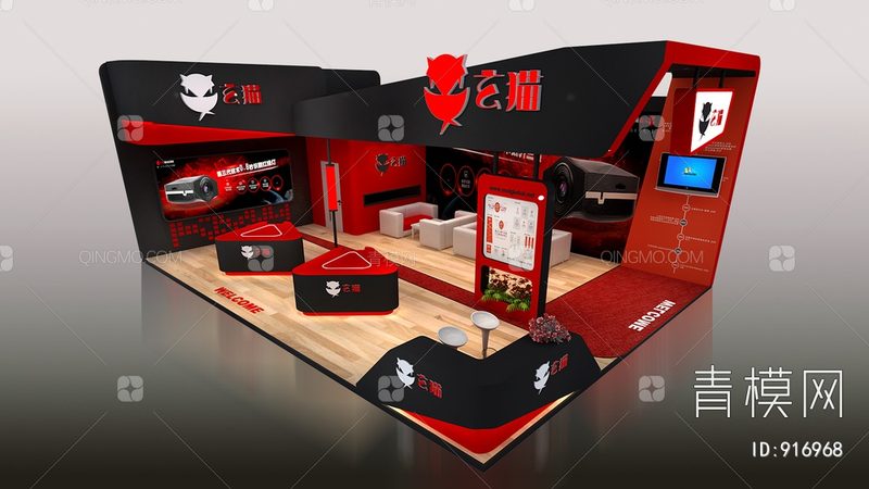 成都会议活动搭建公司流程规范