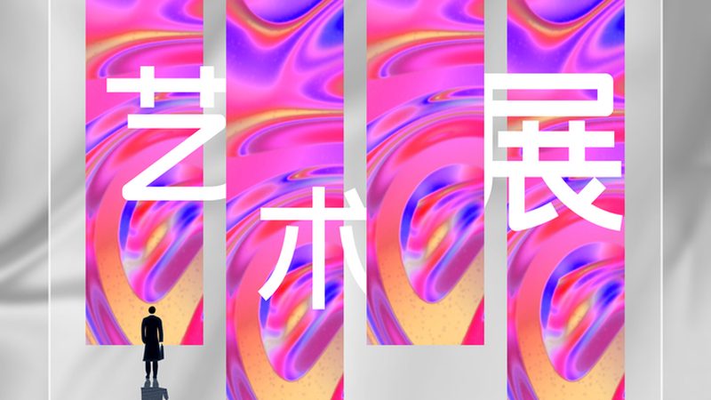 学校门口招牌颜色搭配的秘诀：合规与美观并重