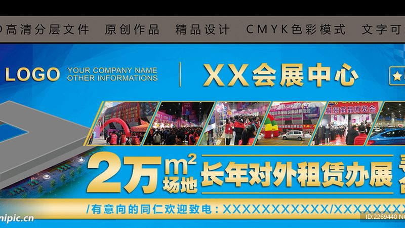 免费logo设计软件排行背后的真实状况